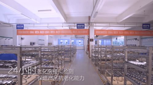 雷士照明戶外工廠 專業(yè)專注，全心助力中餐服務(wù)